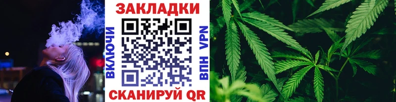 Купить закладку Бошки Шишки Кокаин ГАШИШ Альфа ПВП Амфетамин МЕФ Владимир