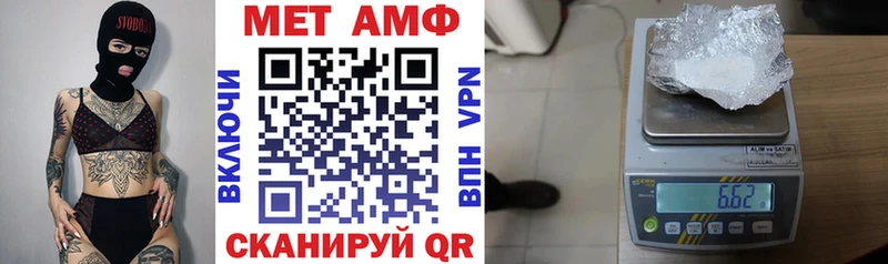 Амфетамин VHQ Купить закладки Владимир