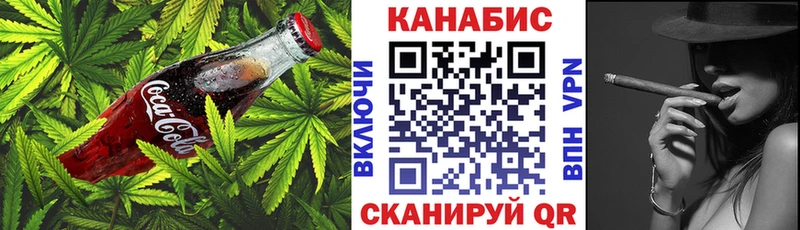 Купить закладки Владимир Еда ТГК марихуана
