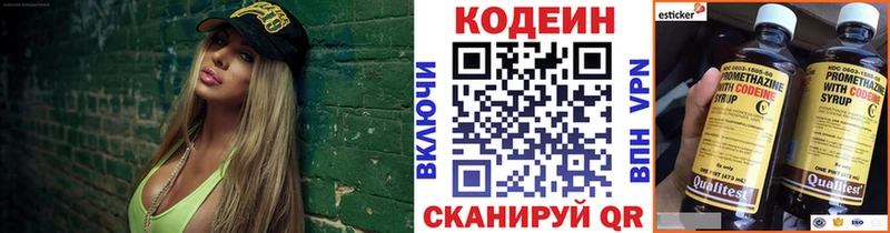 Codein Purple Drank  Купить закладки  Владимир 