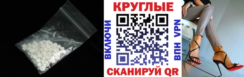 ЭКСТАЗИ 99%  Купить закладки  Владимир 