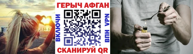 Купить  Владимир  ГЕРОИН герыч 