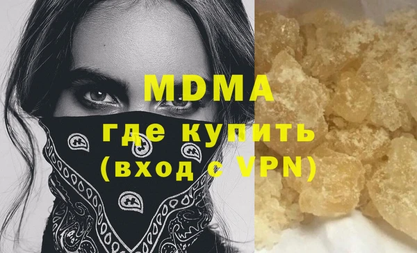мефедрон VHQ Аркадак