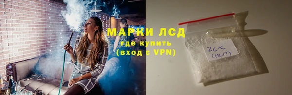 альфа пвп VHQ Алексеевка