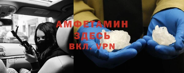 альфа пвп VHQ Алексеевка