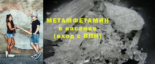 мефедрон VHQ Аркадак