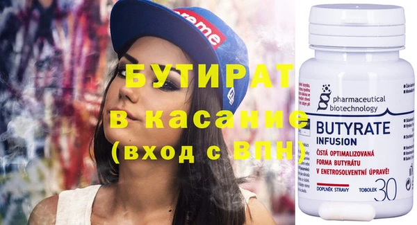 мефедрон VHQ Аркадак