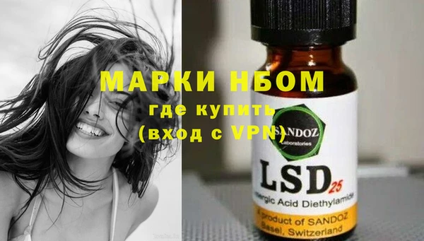 альфа пвп VHQ Алексеевка