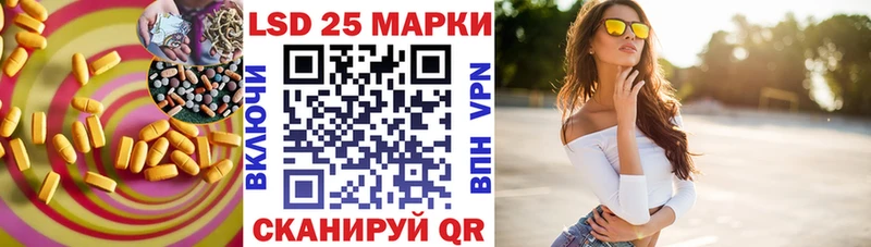 Купить где  Владимир  LSD-25 экстази кислота 