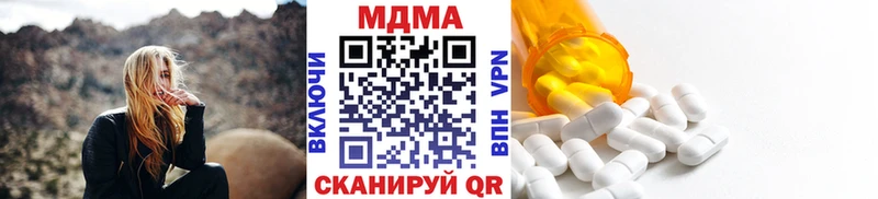 MDMA молли  Купить  Владимир 