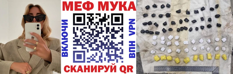 МЯУ-МЯУ 4 MMC  Купить где  Владимир 