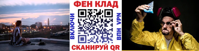 Купить  Владимир  Метамфетамин Декстрометамфетамин 99.9% 