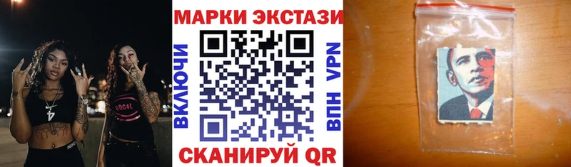 Купить где  Владимир  Марки NBOMe 1,5мг 