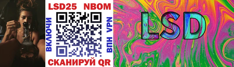 Марки 25I-NBOMe 1,8мг Владимир