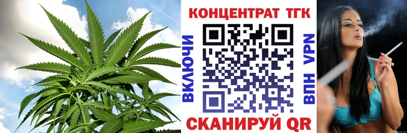 Купить где  Владимир  ТГК вейп 